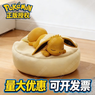 宝可梦Pokémon伊布睡姿系列盲盒动漫周边仙子手办摆件女生日礼物