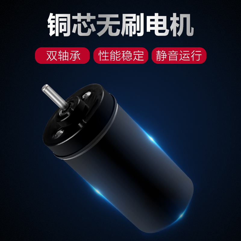 全自动鱼鳞刨专用电机配件刮鱼鳞神器电动刮鱼鳞机杀鱼工具去鱼鳞