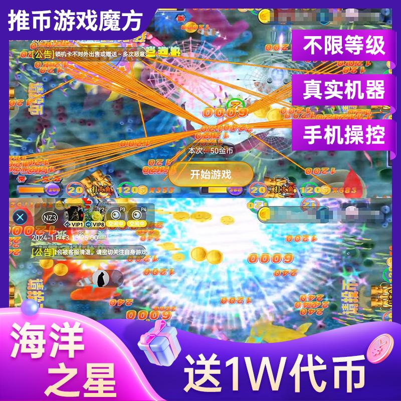 新平台高爆率送10000币
