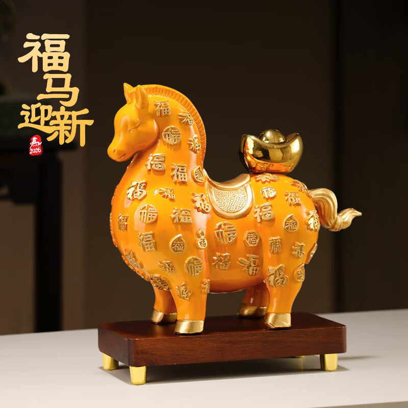 2026新款新中式马年摆件招财客厅酒柜轻奢玄关装饰品乔迁礼物开业,家居饰品,桌面摆件,淘宝优惠券,粉丝福利购,淘宝优惠卷