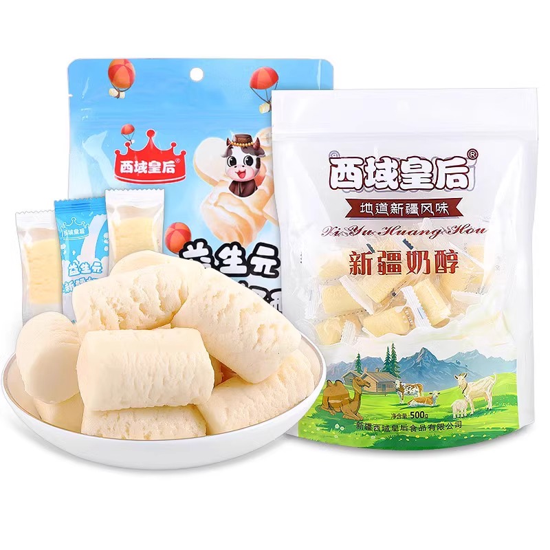 新疆特产奶疙瘩西域皇后