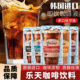 韩国乐天康塔塔冰滴冷萃美式 即饮 咖啡即饮冷萃焦糖黑咖啡饮品袋装