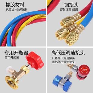 新品汽车空调雪种高低压力表维修工具加冷媒开瓶器接头氟管加氟