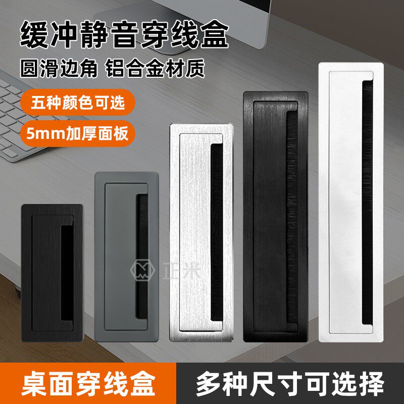电脑桌线孔盖办公桌穿线盒桌面过线装饰盖电视柜穿线孔盖板穿线孔