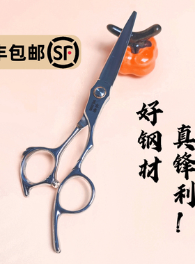 打尖超丝滑！非遗绒花专用细绒条修绒6寸平剪diy工具进口钢巨锋利