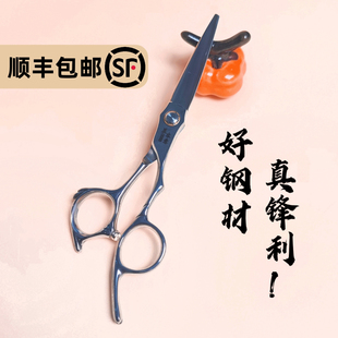 打尖超丝滑！非遗绒花专用细绒条修绒6寸平剪diy工具进口钢巨锋利