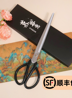 古法锻打锰钢绒花剪370|非遗绒花专用裁绒剪刀细绒条不推绒慕容意