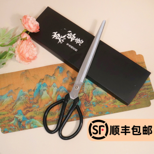 古法锻打锰钢绒花剪370|非遗绒花专用裁绒剪刀细绒条不推绒慕容意