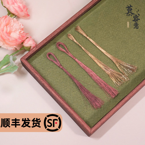 退火铜丝免裁剪绒花点翠好慕容意