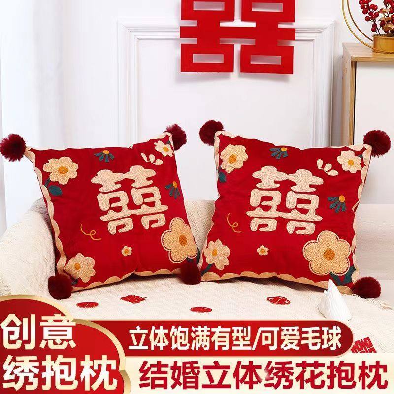 婚房客厅抱枕压床娃娃