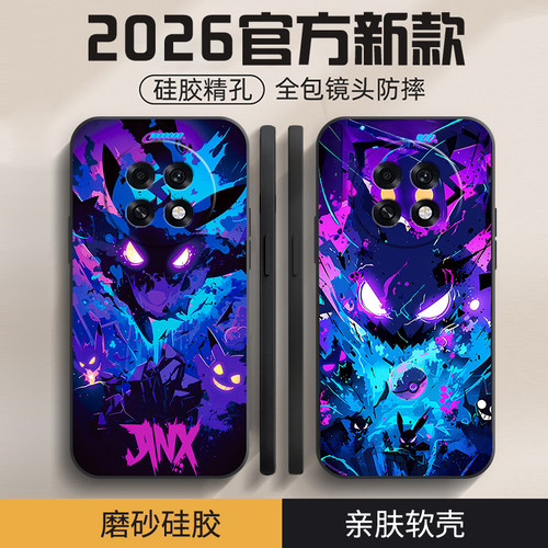 适用oppoA6max手机壳A6i+新款a6gt保护套A65G高颜值a6x外壳oppoa6spro男女opopa6plus全包边高级感动漫耿鬼