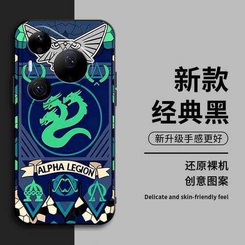 适用华为Pura90ProMax手机壳view新款pura80pro+套硅胶战锤40Kp70/p60/p50/p40全包边pro+/Art至尊版防摔