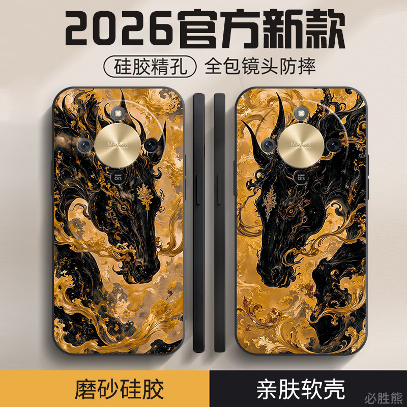 马上发财适用荣耀x70手机壳新款荣耀x60i保护套x50pro/x60i/x40防摔i/se/max竞速版荣耀9X/8X个性卡通高级感,3C数码配件,手机保护套/壳,淘宝优惠券,粉丝福利购,淘宝优惠卷