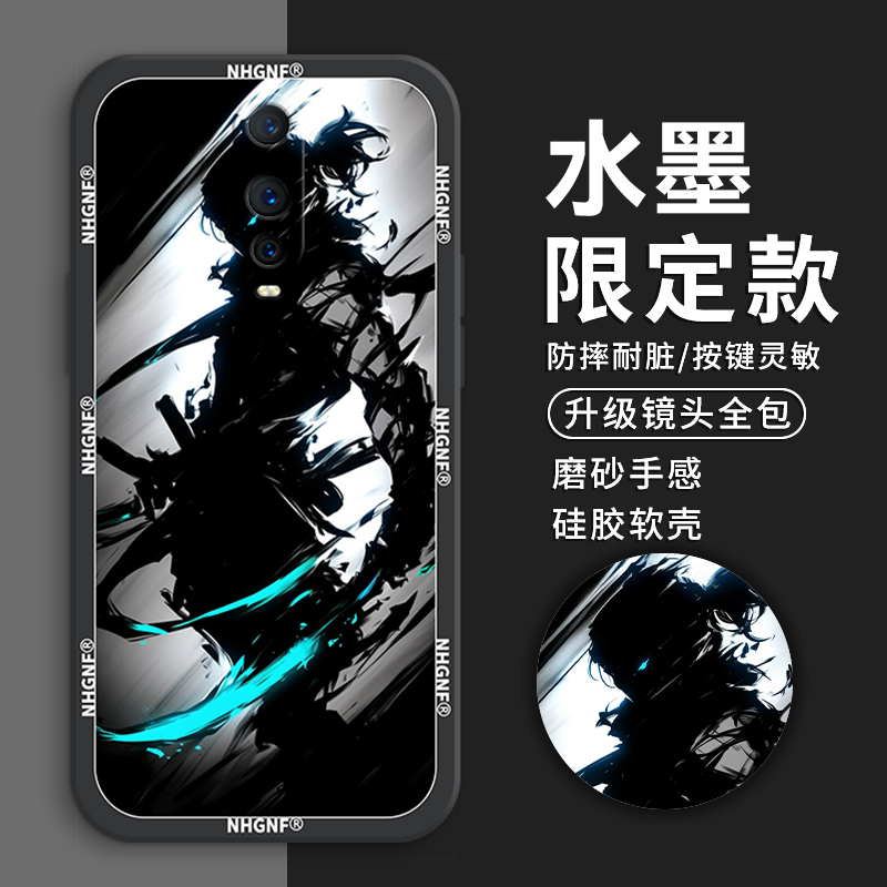 水墨刀客适用oppor17pro手机壳新款R17保护套防摔R15梦境版超薄标准版r15x/r11s/r9s卡通plus全包边男高级感