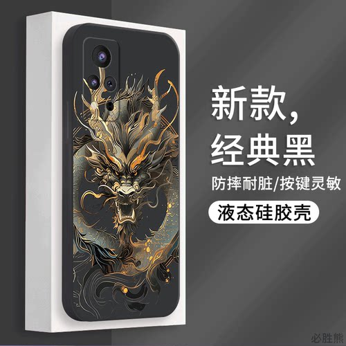 酷黑金龙适用荣耀V40手机壳新款V40PRO保护套卡通荣耀v30pro/v30耐脏荣耀v20/v10/v9全包边超薄防摔高级感男