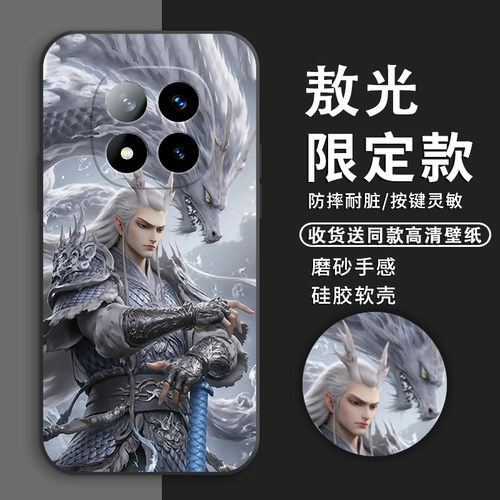 哪吒适用红米note14pro+手机壳新款Note14保护套卡通note13/12/11/10全包边E/pro/pro+/epro磨砂防摔软壳敖光