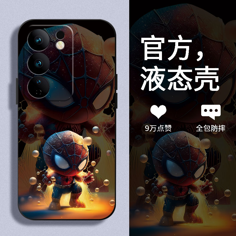 适用vivoS系列手机壳硅胶