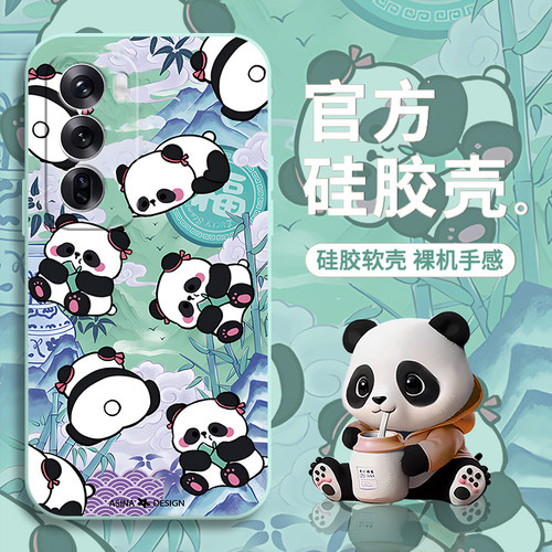 竹子熊猫适用opporeno12手机壳新款reno11pro保护壳reno10卡通a60防摔findx7磨砂x6潮牌x5个性k12x超薄pro软