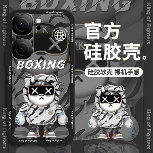 墨镜熊适用vivoiqooneo9spro手机壳新款neo8pro保护壳防摔neo7卡通neo6超薄se个性全包iqooz9磨砂Turbo可爱