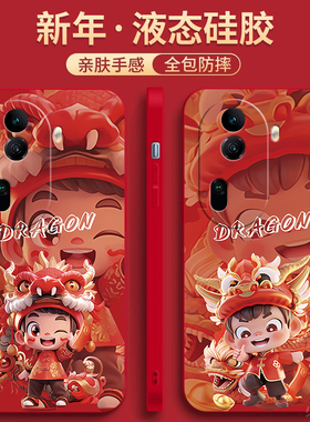 龙年新款适用opporeno11手机壳Reno10/9/8/7/5耐脏findx7/6/5/4保护套红色新年a2防摔全包Pro+/Pro/SE/k个性
