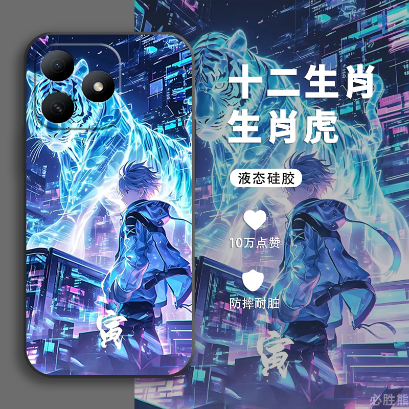 十二生肖适用华为hi畅享80s手机壳新款Hi畅享70plus保护套畅享60x/50硅胶GT/pro/m/z磨砂se/s/e优畅享30/20软