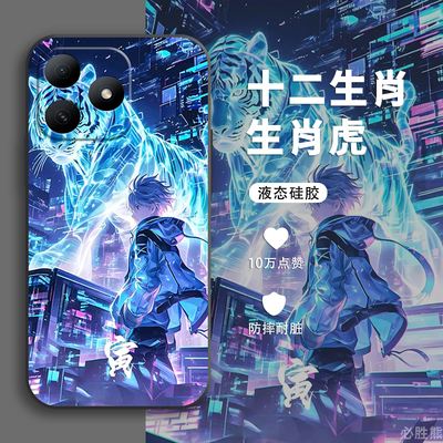 十二生肖适用华为hi畅享80s手机壳新款Hi畅享70plus保护套畅享60x/50硅胶GT/pro/m/z磨砂se/s/e优畅享30/20软