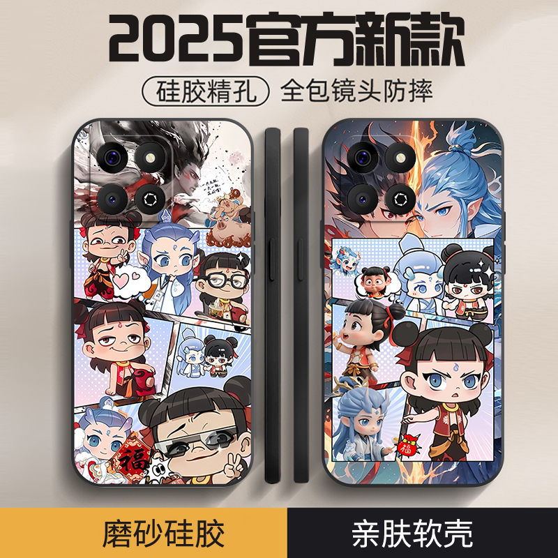 哪吒适用荣耀畅玩60plus手机壳新款畅玩50plus/50m/40s保护套畅玩40c卡通畅玩30plus/30m/209A/8A可爱全包边