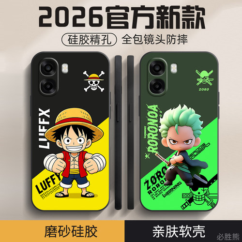 海贼王适用OPPOA6c手机壳新款a6max保护套a6i/a5plus卡通a5x/a5活力版/a3i/a3x/a2pro/a97/a57个性a55全包