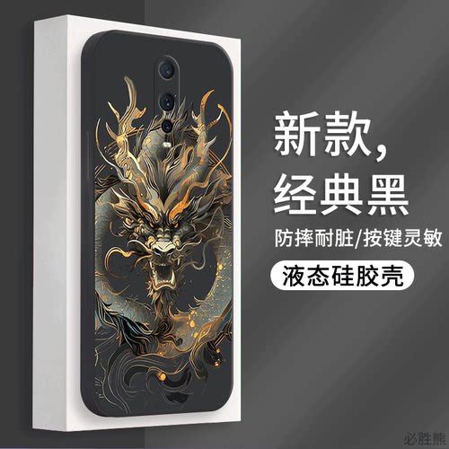 酷黑金龙适用oppor17pro手机壳新款R17保护套防摔R15梦境版超薄标准版r15x/r11s/r9s卡通plus全包边男高级感