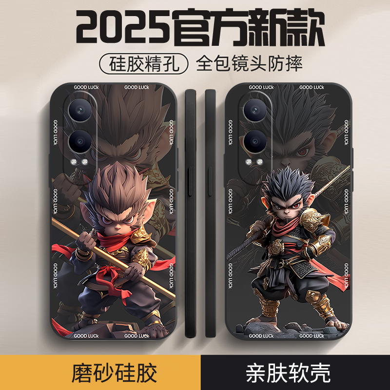 孙悟空适用oppok12x手机壳新款k12plus保护套k11x/k11/k10活力版磨砂k9x/x9s/k9全包镜头防摔卡通液态硅胶