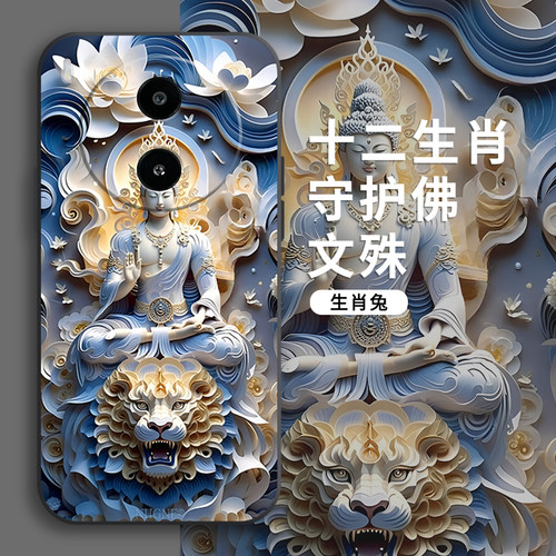 适用vivoy600pro手机壳y500保护套y300pro/Y300i/y300gt防摔y200pro/y200t/200+/200i全包边y100i守护佛