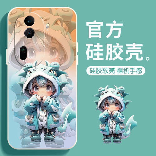 小龙人适用opporeno11手机壳新款reno10pro保护套防摔reno9/8/7超薄oppofindx7/x6/x5/x3全包边pro磨砂硅胶软
