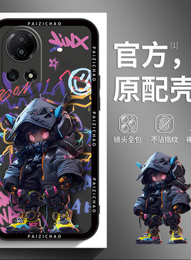 涂鸦少年适用nova12手机壳新款nova11pro保护套11se防摔Hinova10超薄9男生vova8硅胶7卡通6全包pro活力版磨砂