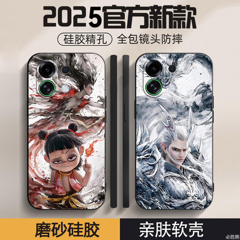 哪吒敖丙适用oppok13turbo手机壳新款k13Turbopro保护套k12x/k11/k10活力版磨砂k9x/x9s全包镜头plus防摔卡通