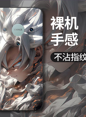 适用华为mate60/50/40手机壳新款荣耀Magic5/4/3保护套pro硅胶SE超薄七龙珠防摔pro+至臻版20保时捷全包潮牌