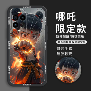 哪吒适用华为nova14pro手机壳新款Nova13星耀版保护套12se/12i/11防摔10/9/8/7液态硅胶z/se/pro/Ultra软壳