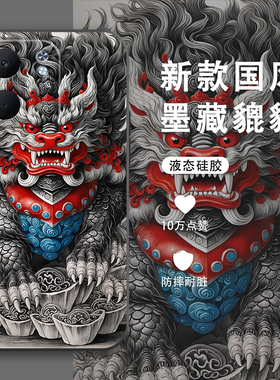 墨藏貔貅适用oppoa5x手机壳新款a5pro保护套a3i/a3活力版plus/5G磨砂a2pro/a1pro/a97/a57卡通a55/a54全包边