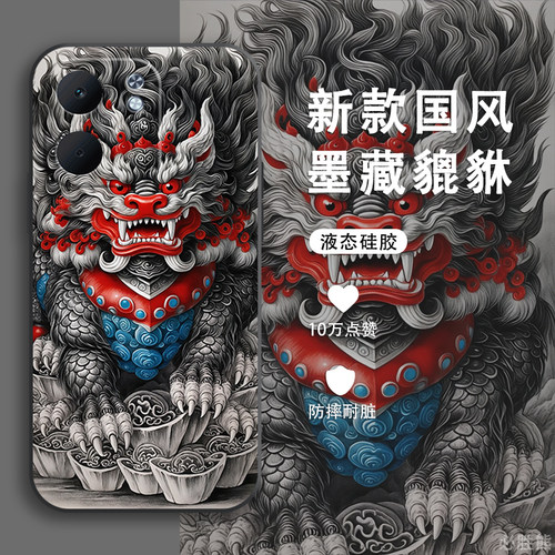 墨藏貔貅适用oppoa5x手机壳新款a5pro保护套a3i/a3活力版plus/5G磨砂a2pro/a1pro/a97/a57卡通a55/a54全包边