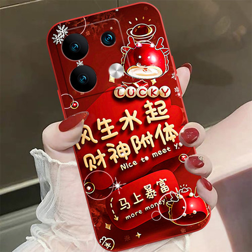 适用红米note13手机壳新款note12Turbo保护套财神note12/11/10/9个性磨砂pro/pro+超薄note11pro防摔液态硅胶