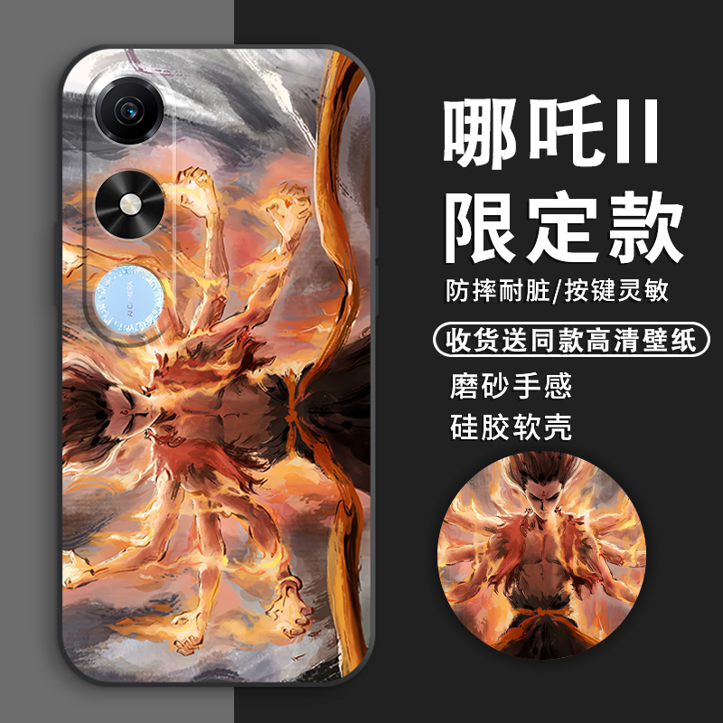 魔童闹海适用荣耀Play9c手机壳新款Play9Tpro手机壳防摔play8Tpro/8Tplay7t/6t/5t/4t磨砂活力版全包液态硅胶