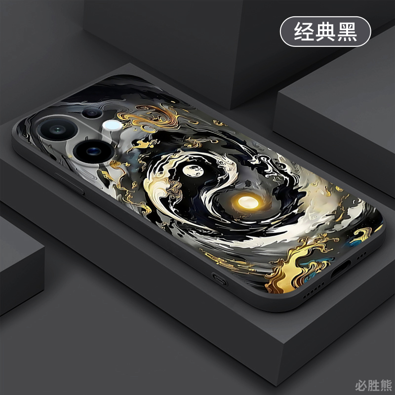阴阳太极适用vivos30手机壳新款s30promini保护套vivos20/19/s18/s17防摔s16/s15/s10卡通pro/t/e个性全包边