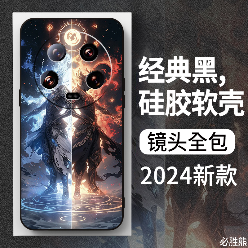 适用小米14Ultra手机壳新款小米13磨砂12个性11保护套防摔pro小米civi4小米cc9硅胶小米mx4超薄mx3全包边软壳