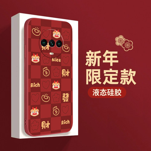 发财龙适用荣耀Magic手机壳可爱