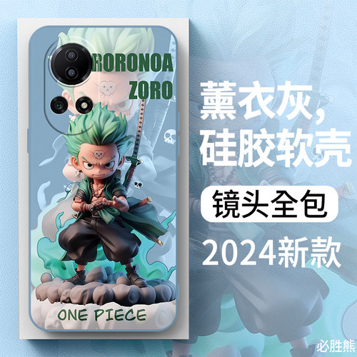 海贼王适用nova12手机壳新款nova11pro保护壳nova12se防摔Hinova10超薄9卡通8磨砂魅族21note全包边pro活力版