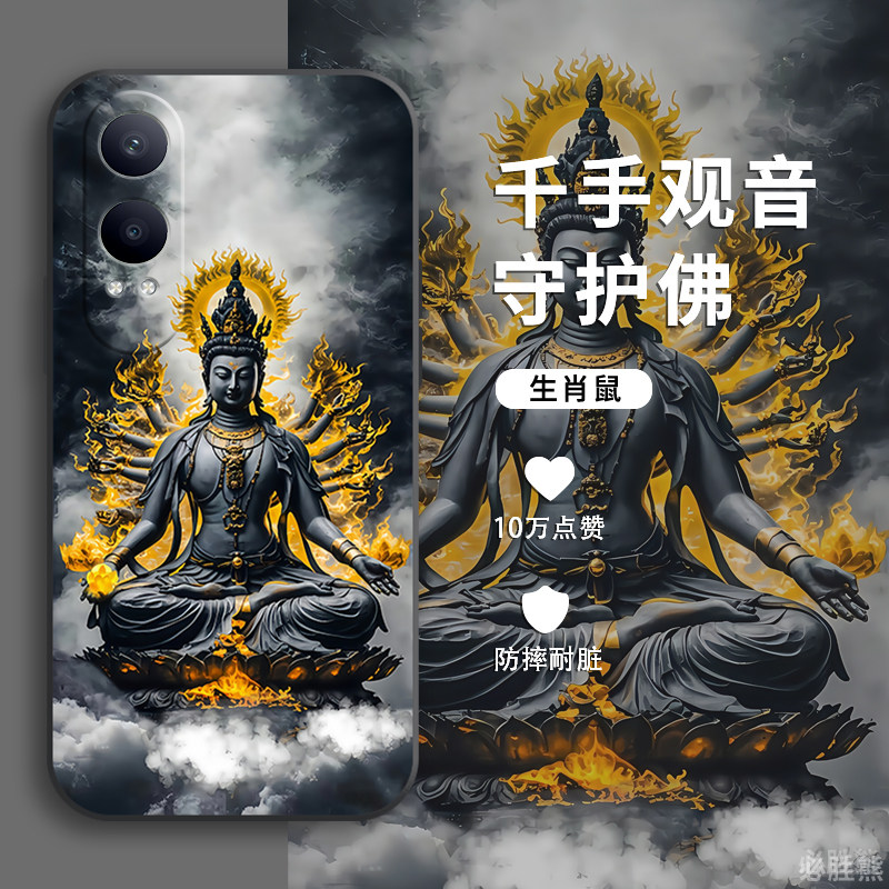 十二生肖适用oppok12x手机壳新款k12plus保护套k11x/k11/k10活力版磨砂k9x/x9s/k9全包镜头防摔卡通液态硅胶