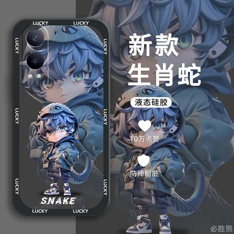 生肖蛇适用oppok12x手机壳新款k12plus保护套k11x/k11/k10活力版磨砂k9x/x9s/k9全包镜头防摔简约液态硅胶