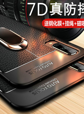 适用三星A50s手机壳A70s保护皮套A40s硅胶A20s防摔galaxy软壳SM一A7070男女款A5070全包磨砂A3050超薄个性外