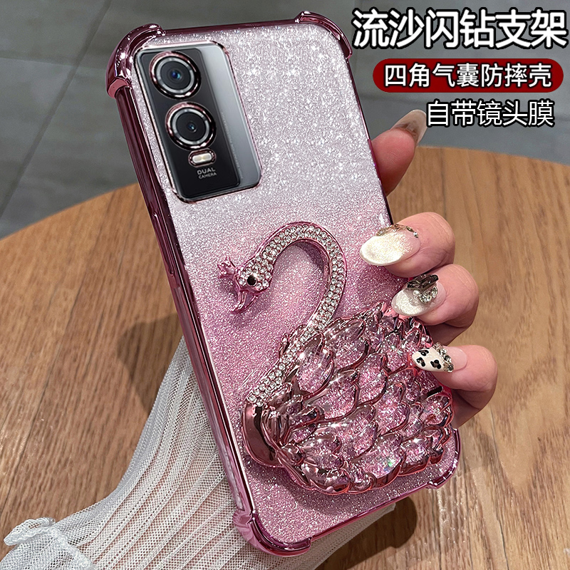 vivoy76s手机壳带流沙闪钻支架