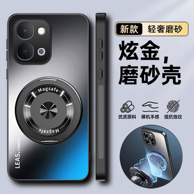 适用vivoy500i手机壳炫金磨砂
