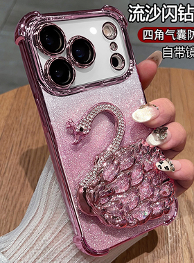 适用苹果17手机壳iphone17pro保护硅胶套ip17promax镜头全包iphoneair防摔air透明软壳max女款支架网红高级感